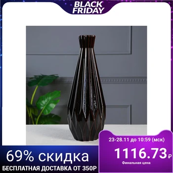 

Table vase "Flashlight-Modern", brown, 39 cm