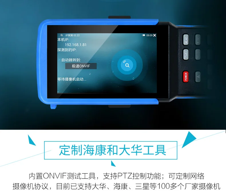 9310详情缩短_18