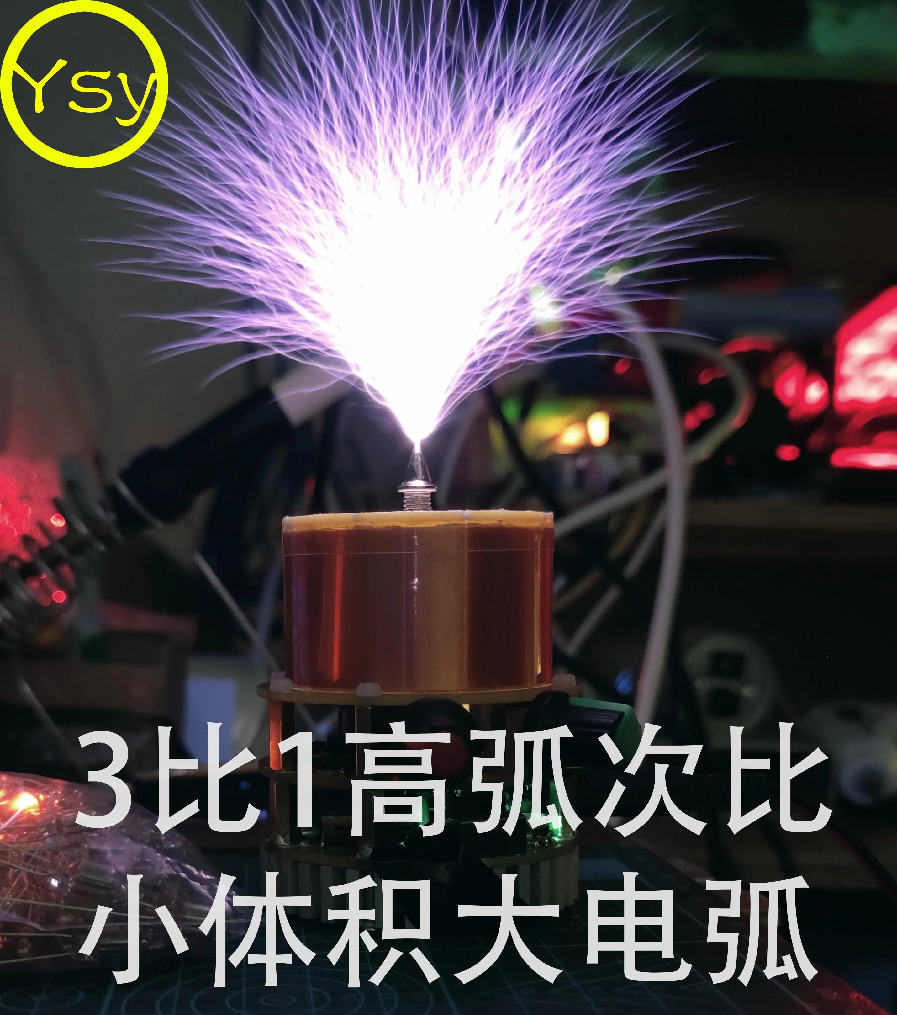 artificial-lightning-mini-music-double-e-class-solid-tesla-coil-tesla-teaching-tool-wireless-lighting