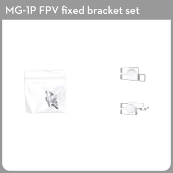 

Original MG-1P FPV Fixed Bracket Set for DJI MG-1P Series Industial Agraculture RC Drone