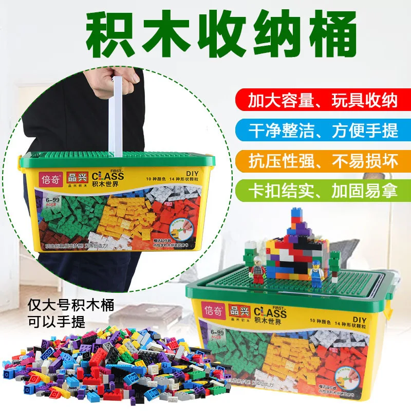 

Children Building Blocks Barrels Assembled in Bulk-Piece Building Blocks Large Size Storage Box Bottom Plate Lid Plastic Box Edu