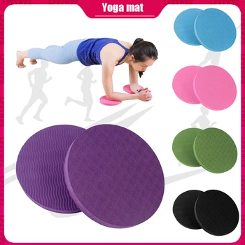 

2PCS/Set Portable Small Round Knee Pad Yoga Mats Flat Support Pad Elbow Knee Wrist Protection Non-slip Yoga sport fitness mat