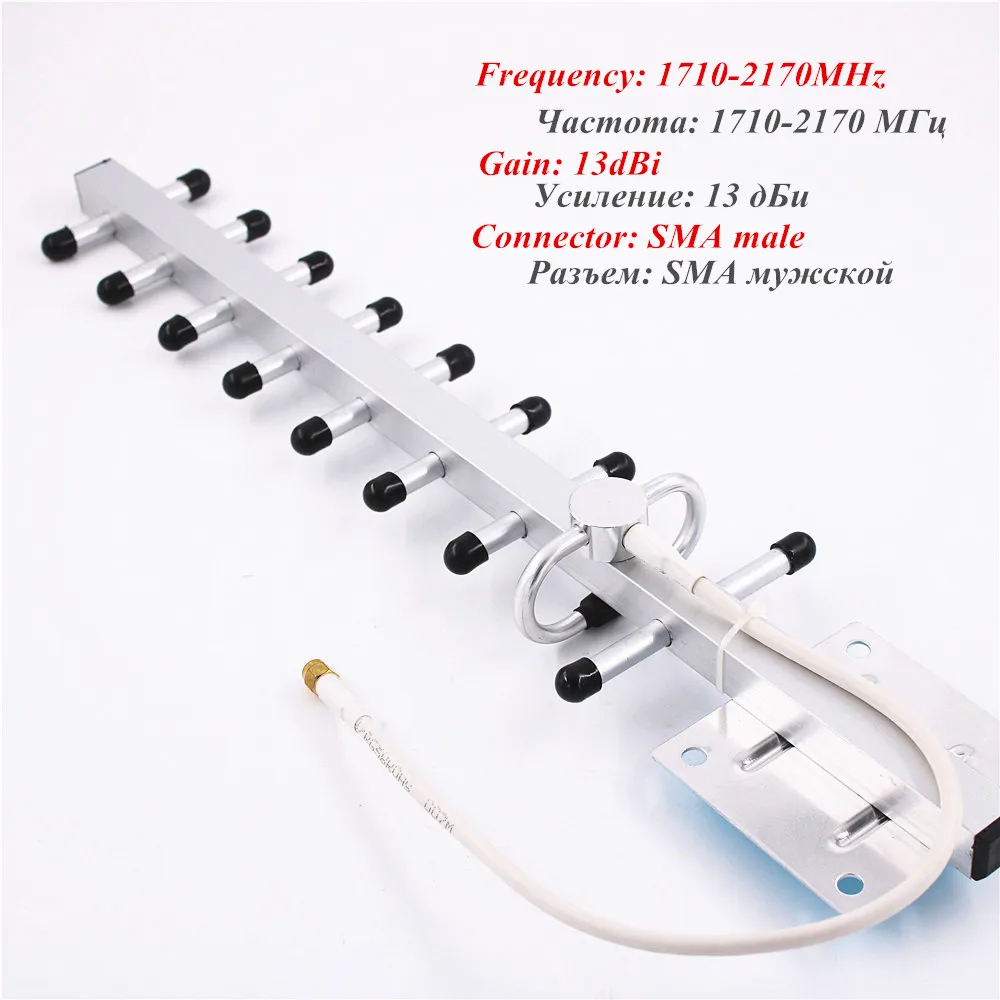 Наружная антенна 4G LTE antena 3g 1800MHz направленный Yagi antenne 2100MHz 13dBi SMA male для роутеров или мобильных ускорителей сигнала