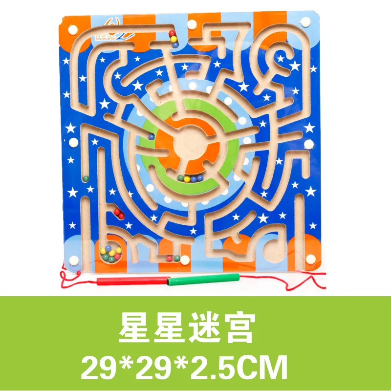 MWZ Children Early Childhood Educational Maze Building Blocks Toy Wooden Magnetic Pen Wielding Roll-on Maze