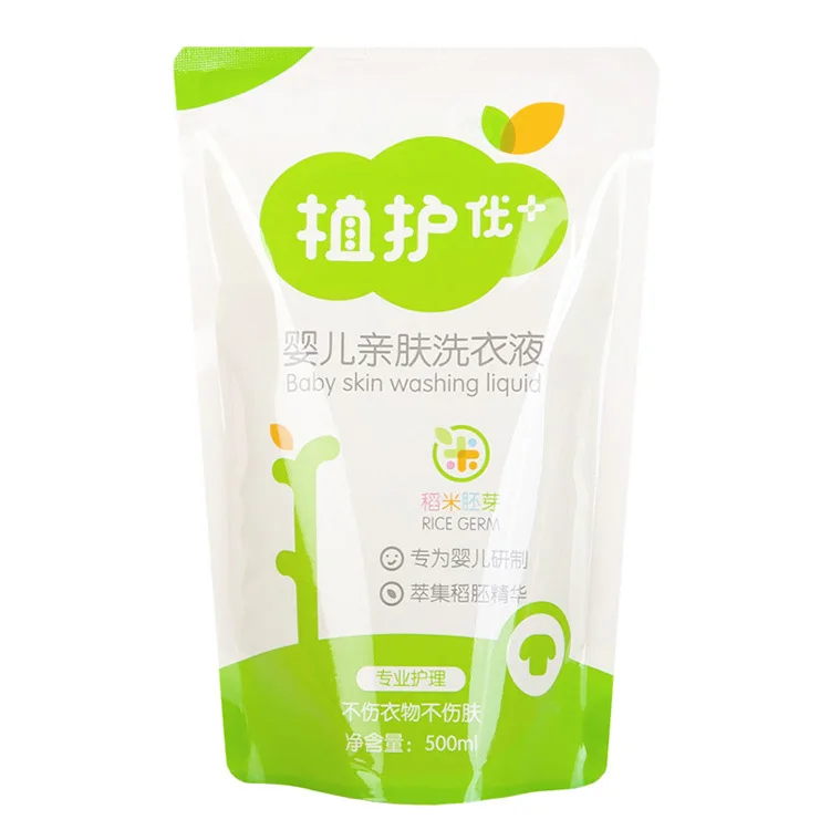 

Infant Laundry Detergent 500*5 Bag Refill Baby Children Clothes Cleaning Cleaner Supplies