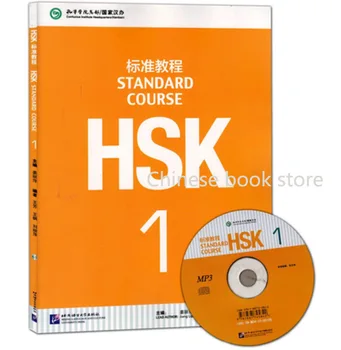

Booculchaha Learning Chinese HSK students textbook :Standard Course HSK with 1 CD (mp3)--Volume 1