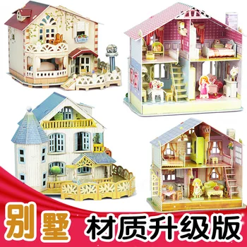 

3D Three-dimensional Puzzle Villa Cottage Hand assembled House architectural model Educational DIY Toy for Children Adult Gift