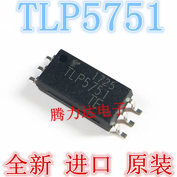 100% новый и оригинальный TLP5751 лапками углублением SOP-6 (D4-TP E (T |