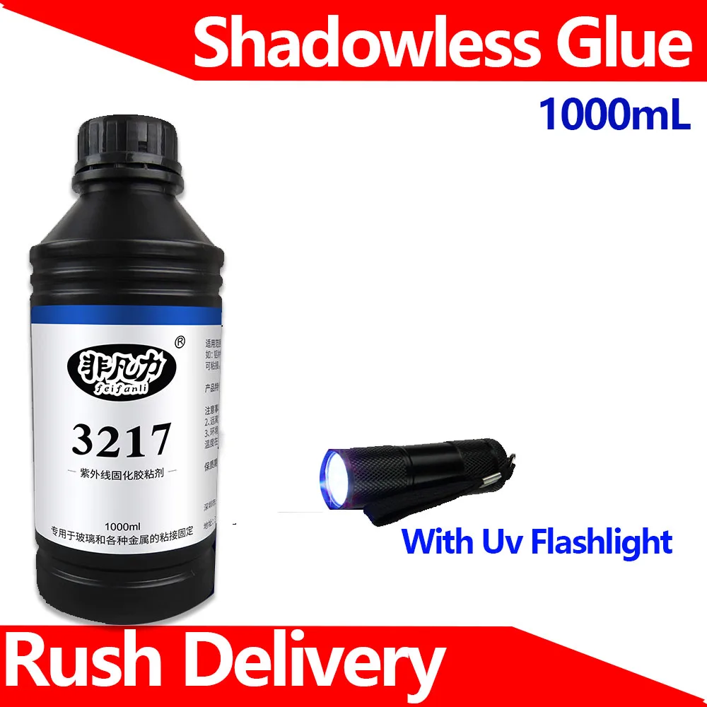Shadowless Glue Glass UV Glue1000ml Universal Glue Crystal Crafts