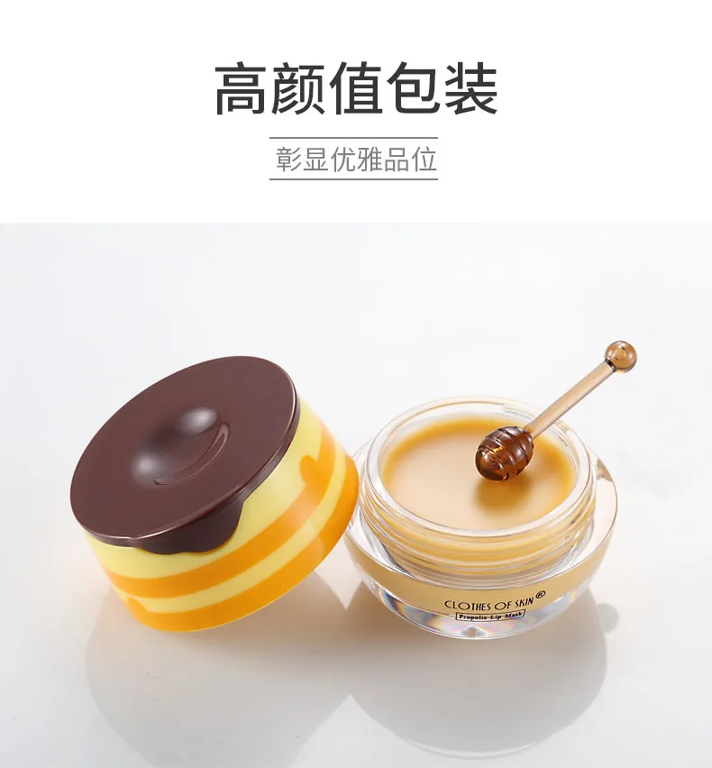 Innicare Propolis Lip Mask Moisturizing Anti Wrinkle Lip Cream Nourishing Lips Care Labial Membrane Korean Skin Care Products