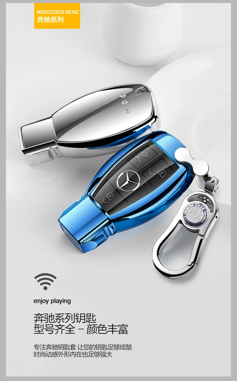 Высокое качество PC+ TPU чехол для ключей защитный чехол для Mercedes benz A B R G Class GLK gla w204 W251 W463 W176