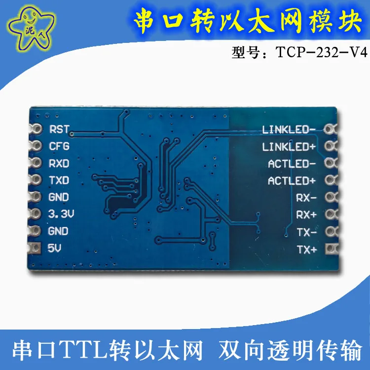 TCP-232-V4 последовательный к модулю Ethernet ttl к RJ45