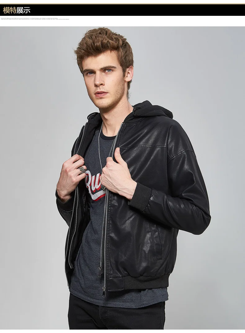 Leather Jacket MEN'S Leather Coat Europe And America Fashion Slim Fit Men's Locomotive Hooded Leather Coat Washing Leather Jacke