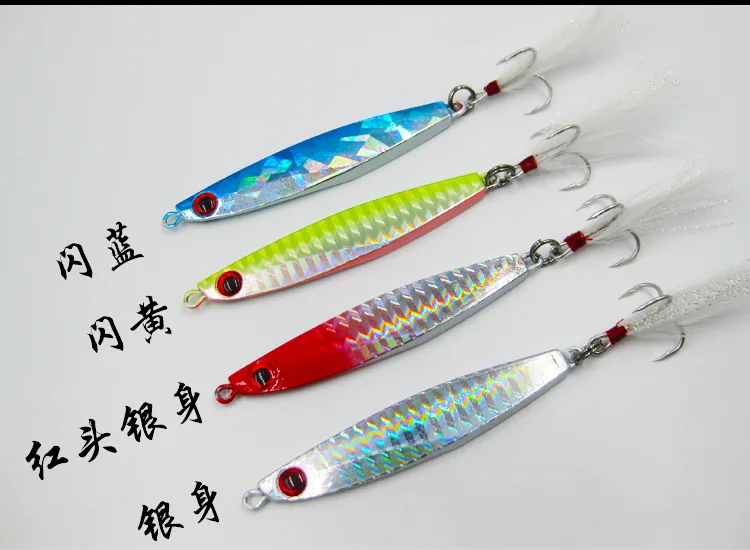 

IMA Iron Plate 14g17g21g30g Sequin Shore Small Celebrity Style Lure Long Shot Lead China Develop Plain Mackerel