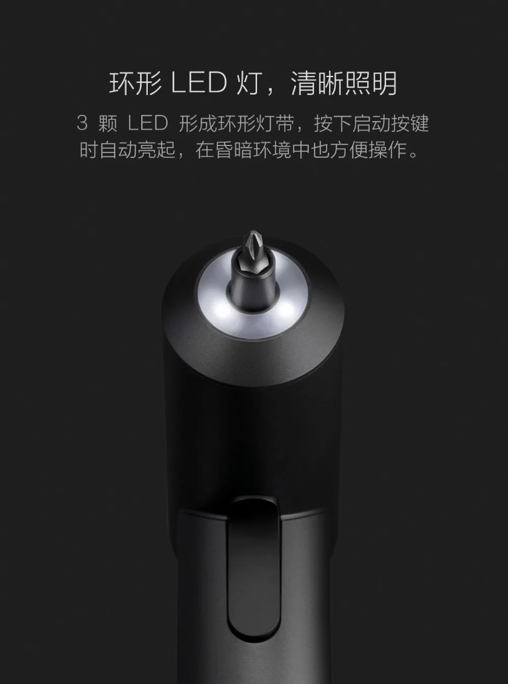 Xiaomi Mijia Electric Screwdriver (16)