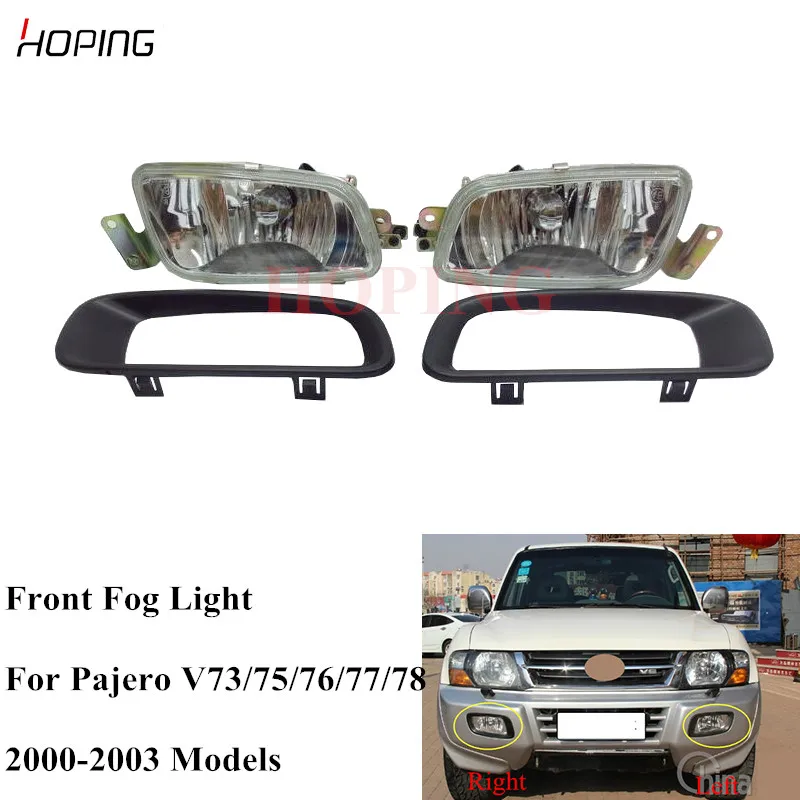 Автомобильный бампер Hope крышка противотумансветильник фары для Mitsubishi Pajero Mentero MK3