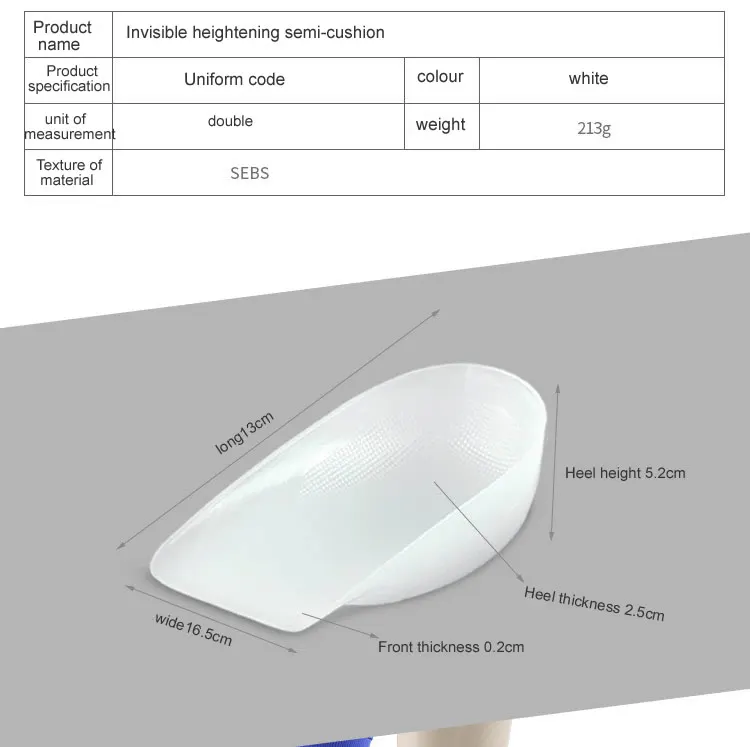 Горячая Распродажа чистые красные внутри увеличенные носки со стельками невидимые увеличивающие рост стельки СЭБС увеличенные ЗАДНИЕ подушки