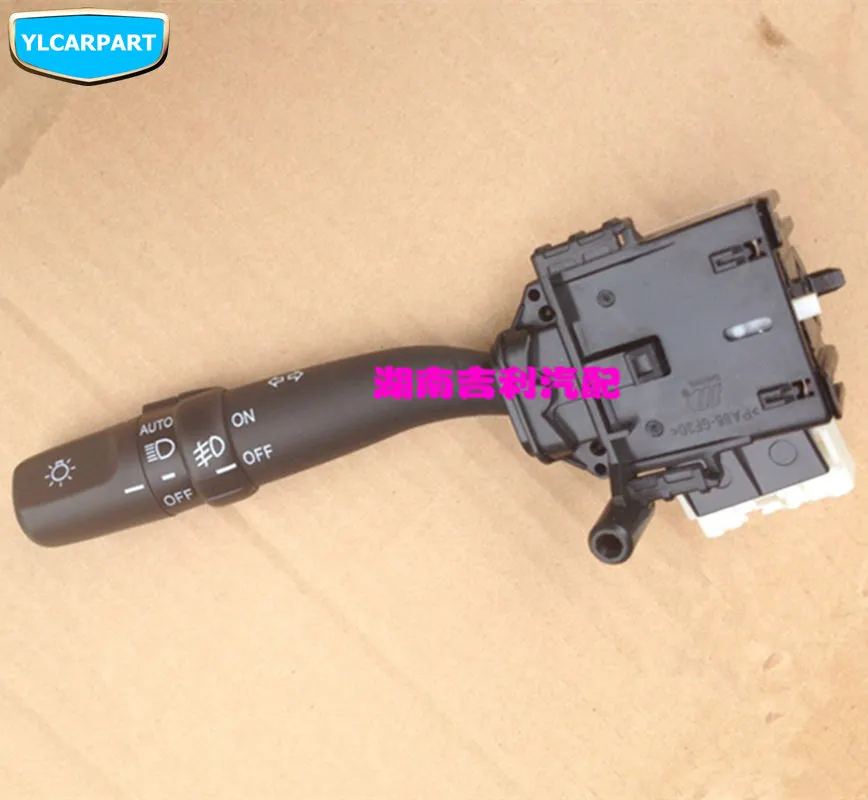 Для Geely SC7, SC7 Prestige, SL, FC, Vision, комбинированный переключатель фар автомобиля