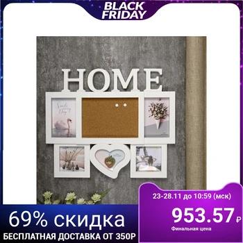 

Photo frame plastic for 5 photos 9x11, 10x10, 10x15 cm "House" white, cork 15x20 38x45.5 cm 4495397