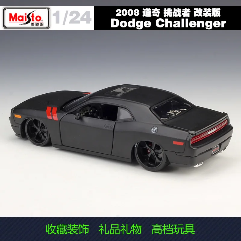 Maisto 1:24 Dodge Challenger 2008 модифицированный сплав модель автомобиля коллекция Подарочная игрушка
