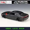 Maisto 1:24 1970 Dodge Challenger R/T Convertible modified alloy car model collection gift toy ► Photo 3/6