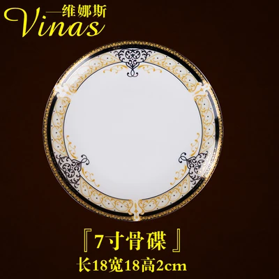 7-inch bone plate Европейский стиль керамический набор посуды Золотая инкрустация фарфоровая десертная тарелка Стейк Салат закуски, торт тарелки Посуда темперамент - Цвет: 7-inch bone plate