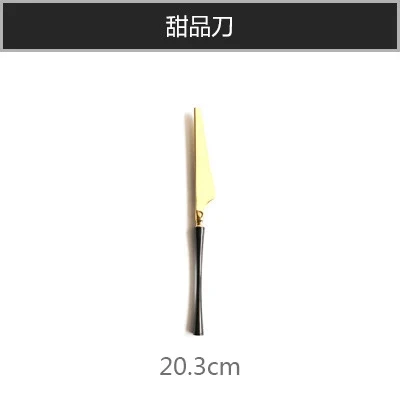 new stainless steel cutlery set black gold fork and spoon set table knife kitchen accessories dessert cake fork and spoon - Color: Dessert knife