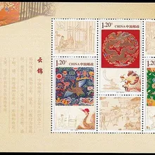 2011-12 м облако шаблон парча китай сувенирные листы почтовые марки почтовая коллекция