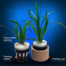 10 шт. аквариум водный цветок растение трава культивировать горшок пластиковые корзины для аквариума декоративная посадка. x