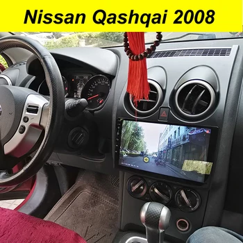 

64GB Android 10.0 2Din Car Dvd Multimedia Player GPS For Nissan Qashqai 2008 2009 2010 Autoradio DSP Navigation Stereo Head Unit