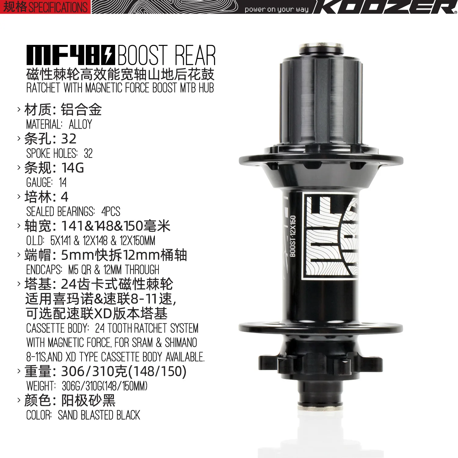 2020-KOOZER-MF480R-boost-sp.jp