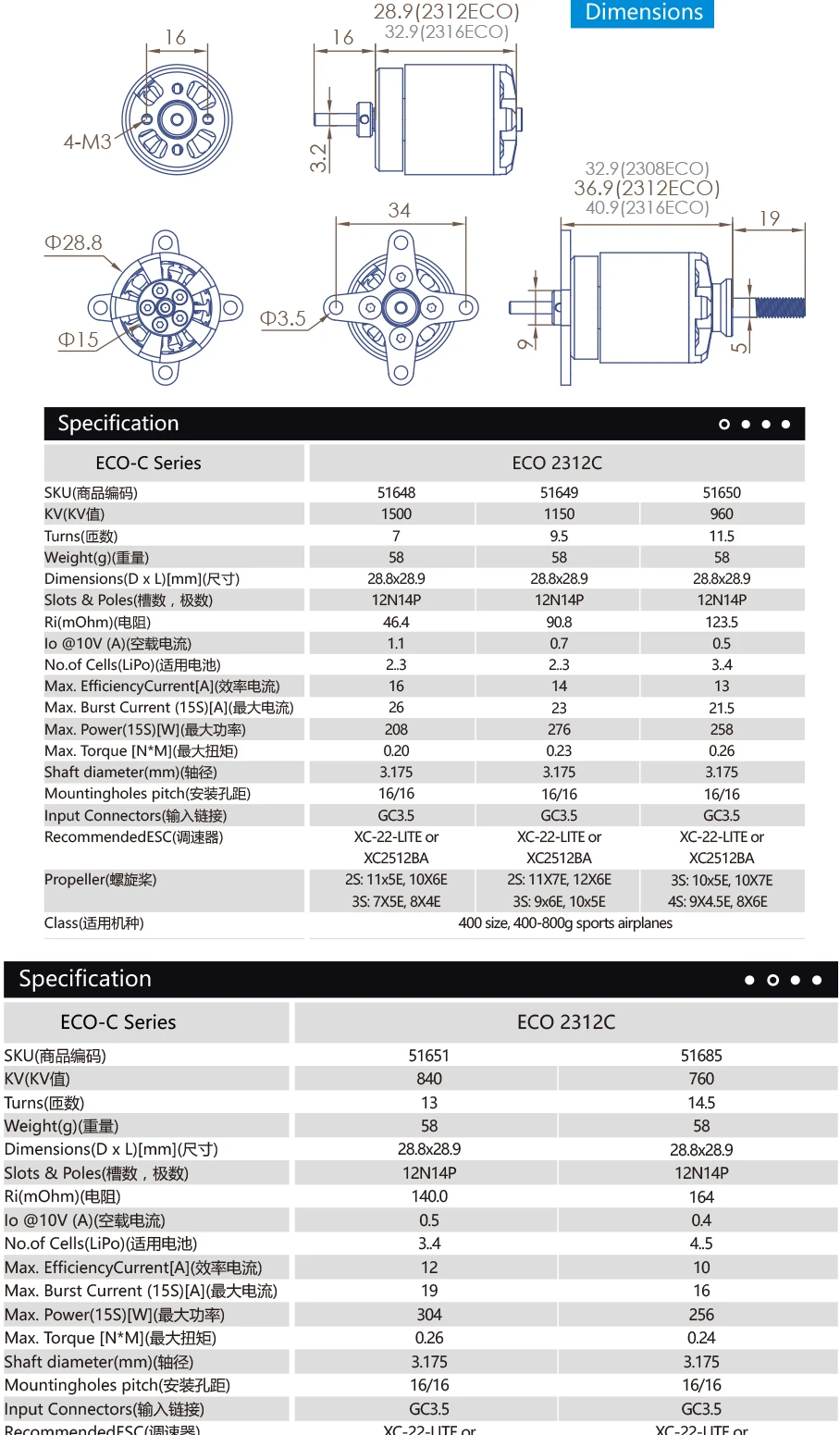DUALSKY ECO 2312C бесщеточный двигатель 760KV 840KV 960KV 1150KV 1500KV для RC Fix крыла самолета