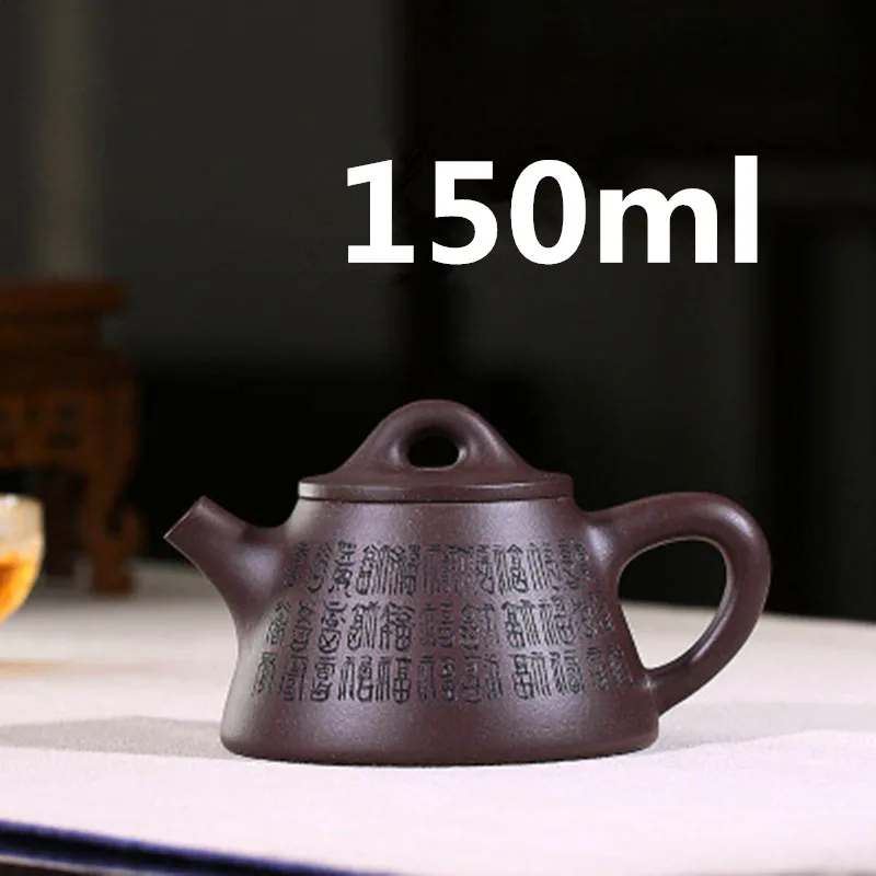 Чайник Исин Zisha глина КИТАЙСКИЙ ручной работы чайный горшок Gongfu Чайный набор 150 мл Высокое качество дизайн безопасная упаковка с подарочной коробкой