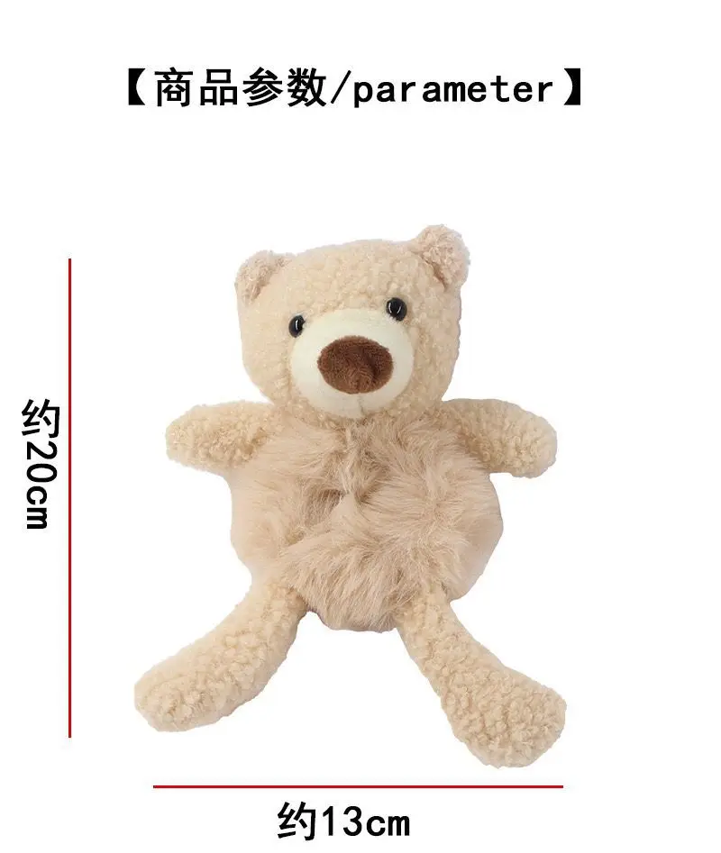 Cute little bear sweet hair ring female simple temperament head rope rubber band plush hair accessories multiple colors