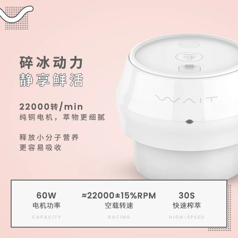 Rechargeable portable juicer small household juicer electric portable juice cup juice machine