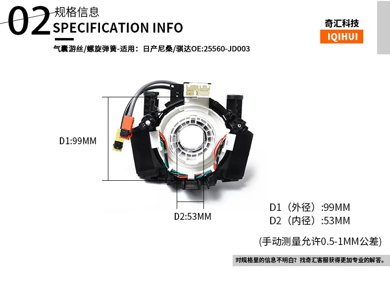 Автомобильная воздушная подушка Hairspring/спиральная пружина/рулевое колесо Hairspring/Nissan Tiida OE: 25560-JD003