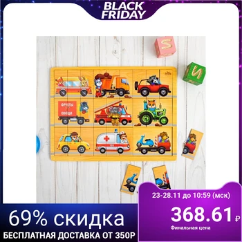 

Logic toy with split pictures "Transport" 3782774