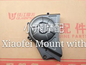 

Benelli BJ300 BN TNT302 Motorcycle Left Rear Chain Sprocket Cover Guard