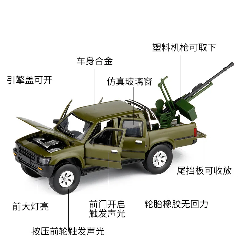 JK1: 32 Pickup Lux Модель автомобиля из сплава моря шесть открытых звук и светильник модель игрушечного автомобиля 823527 в коробке