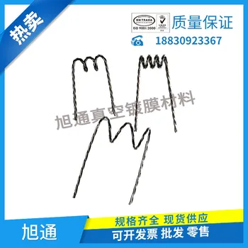 

Vacuum Coating Tungsten Wire Tungsten Wire Small Tungsten Wire