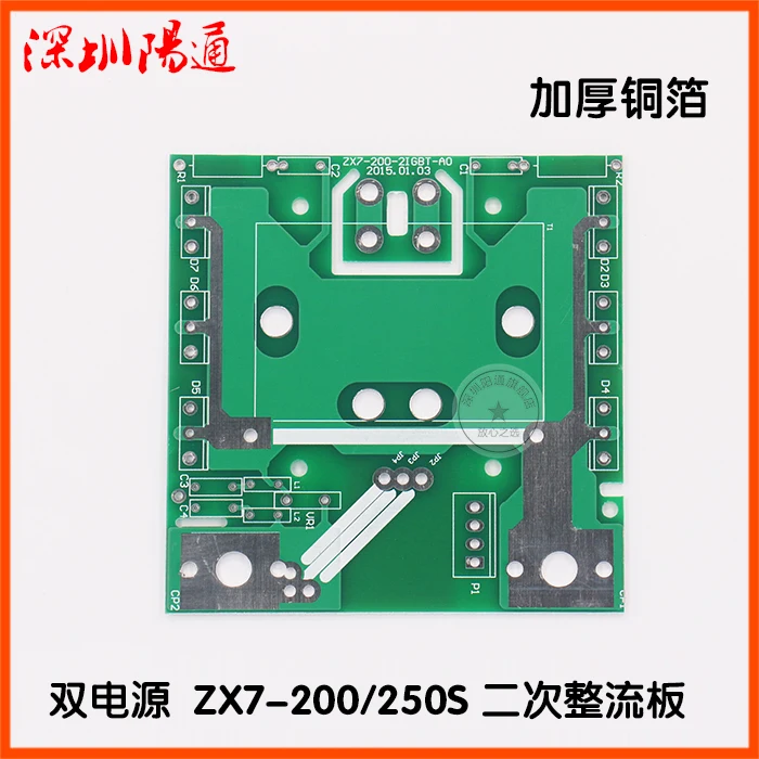 

Single Tube Dual Power Supply ZX7250S Welding Machine Medium Board Empty Board Secondary Rectification Board