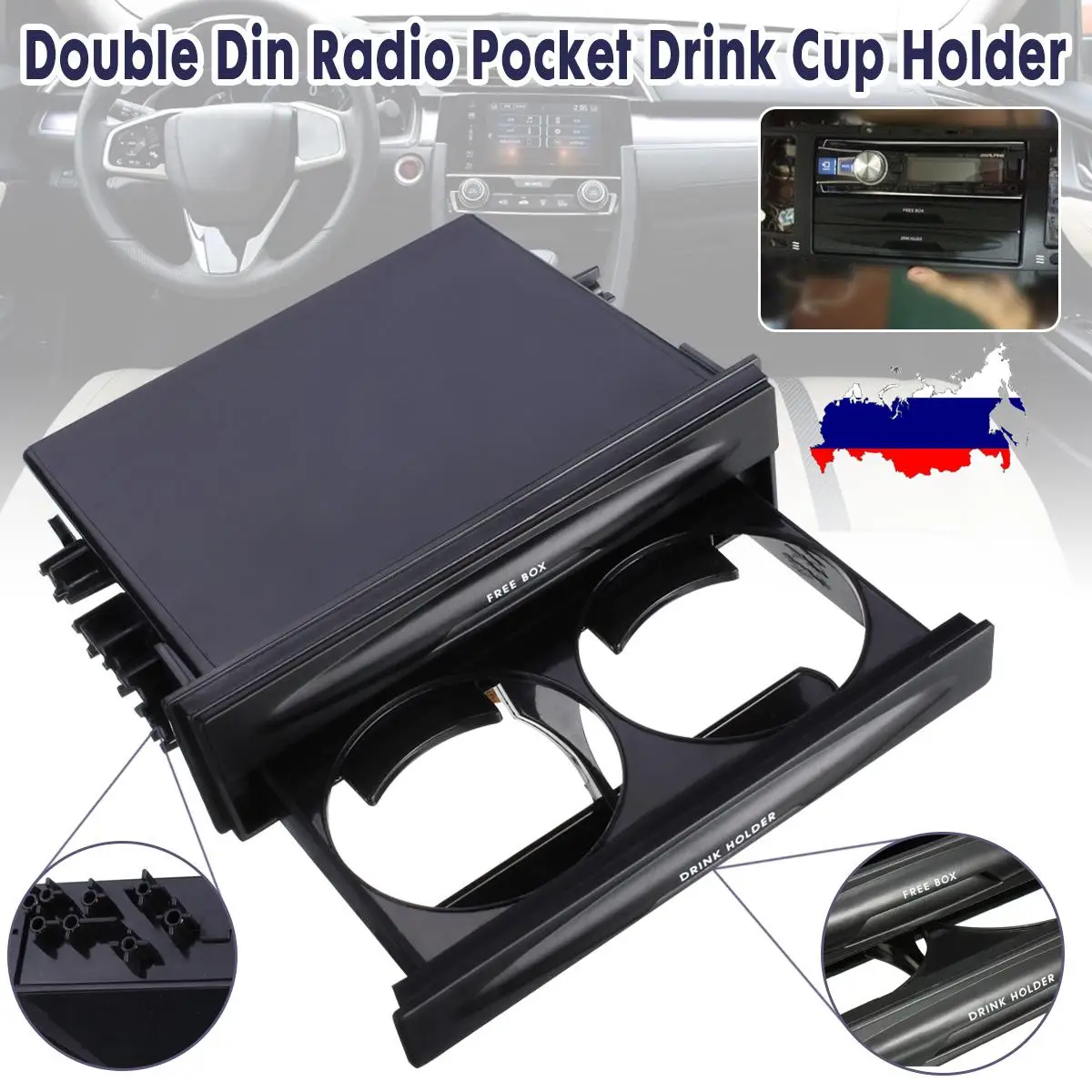 TEEKOO Double Double Din Dash Radio Installation pocket cup Holder Storage Box For Car 