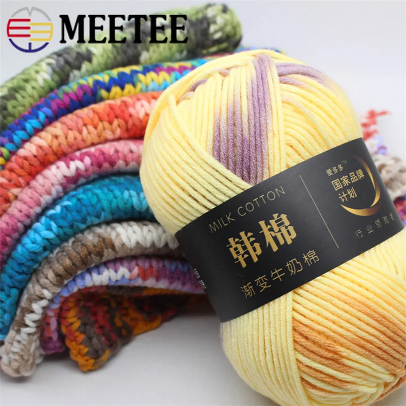 Meetee 2 шт. цветная молочная хлопчатобумажная смешанная пряжа семинистая для