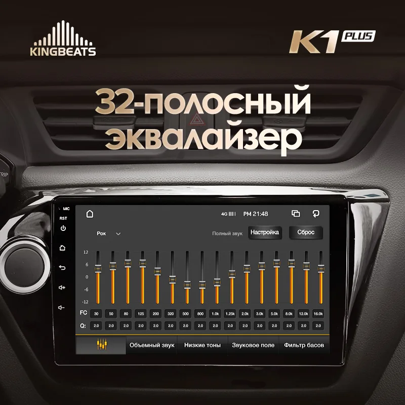 KingBeats штатное головное устройство for Kia RIO 3 2011- GPS Android 8.1 автомагнитола на андроид магнитола для Киа Рио 3 автомобильная мультимедиа Octa Core 8 core*1.8G DDR4 2G ROM 32G RAM / 4+64G