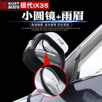 

Rain eyebrow rearview mirror decorative canopy mirror rain gear For Hyundai IX35 2018 2019