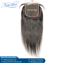 Бразильские прямые человеческие синтетические волосы 6x6, новые необработанные настоящие волосы с звездами