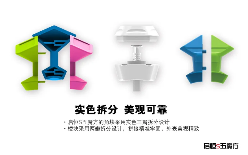 XMD сплошной цвет Intaglio Abnormity Cube Qi Heng's Five Magic Cube для обучающих игрушек