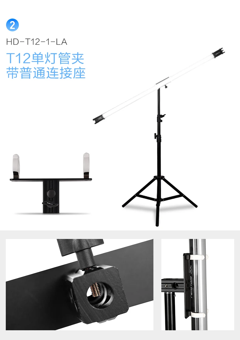 Nanlite suporte de luz para nanlite, suporte