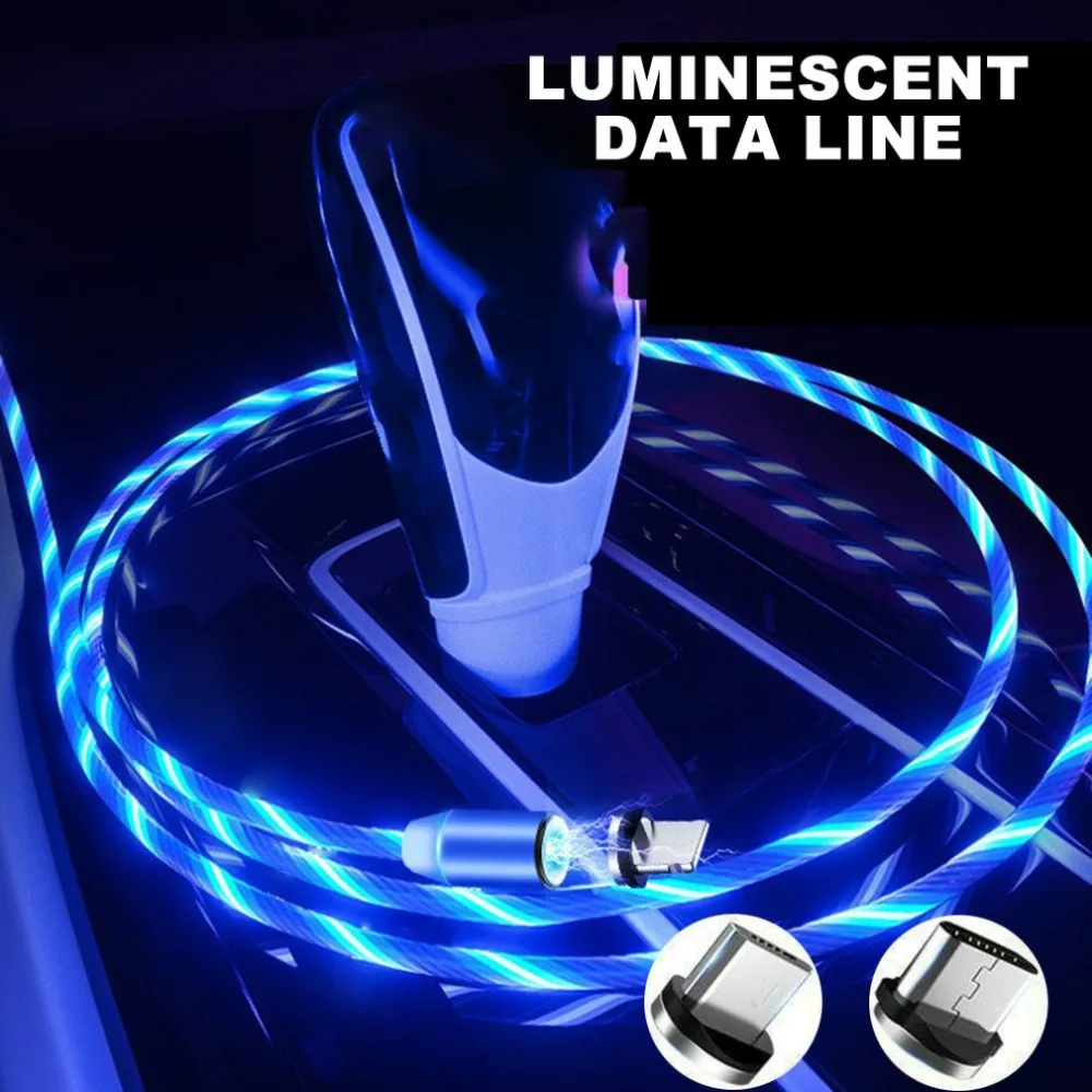 Круговой магнитный стример данных волшебный светящийся ночной мобильный телефон зарядный кабель для Apple Android Typec