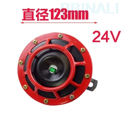 Для мини-экскаватор HITACHI ZX KOMATSU PC кошка гусеничный экскаватор DAEWOO экскаватора HYUNDAI универсальный супер громкий звуковой сигнал Динамик 12V 24V рог аксессуары для экскаватора - Цвет: 24V 1pcs